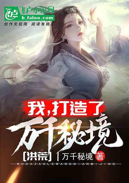 万词王