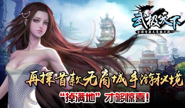 缤纷水果茶无敌版