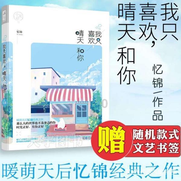 求生指南2