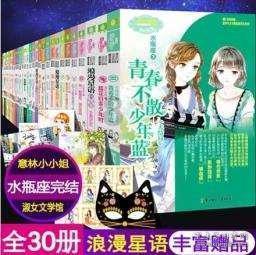 蝙蝠侠：阿甘之城