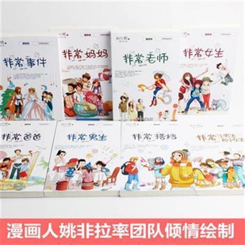 探索神秘房间