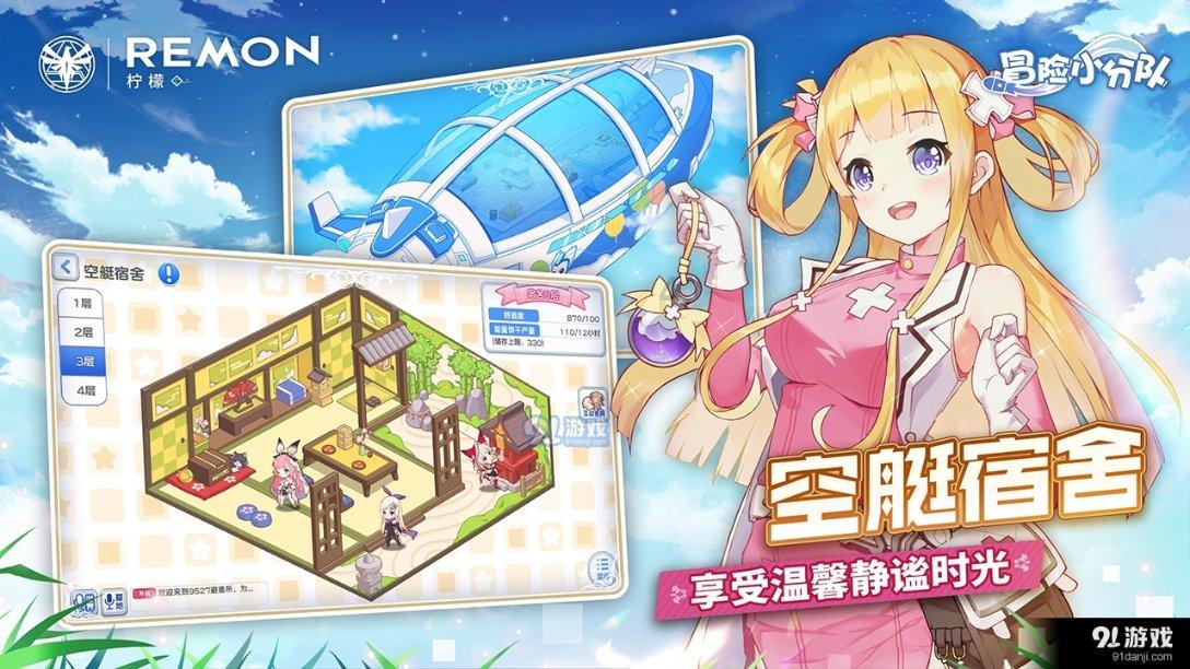 逗小猴开心系列199