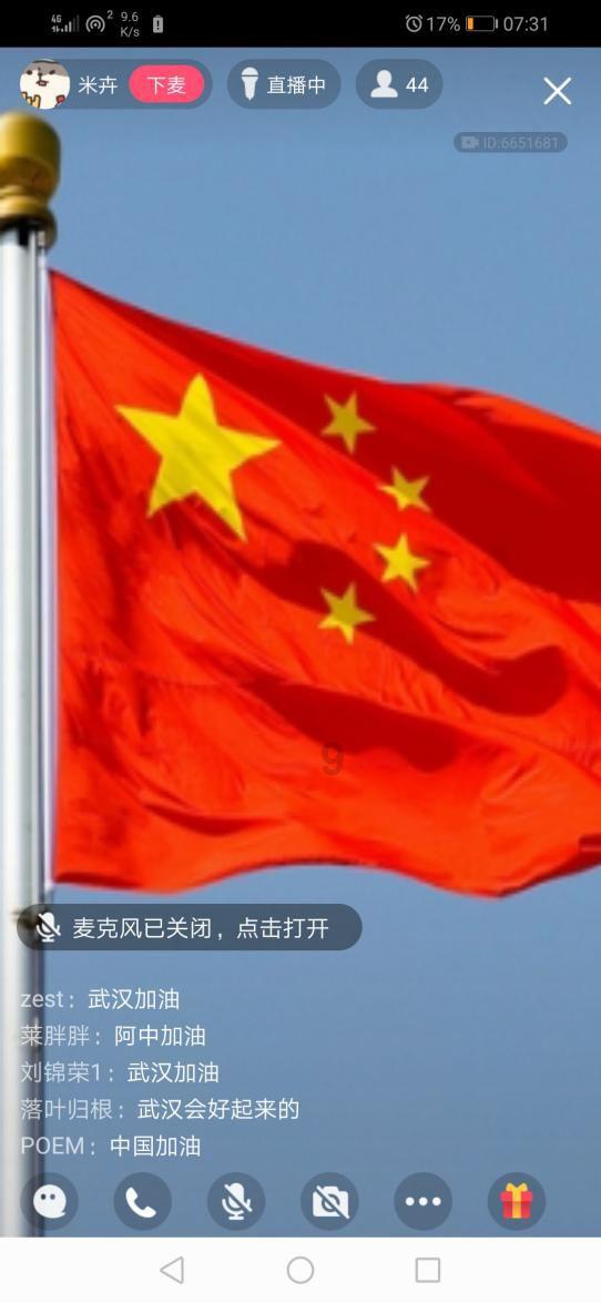 桂林全州警方力擒3名“蜂蜜大盗” 挽损6万余元