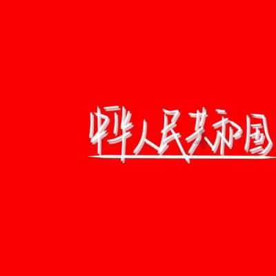 梦想牧场