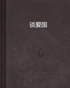 杀出重围3