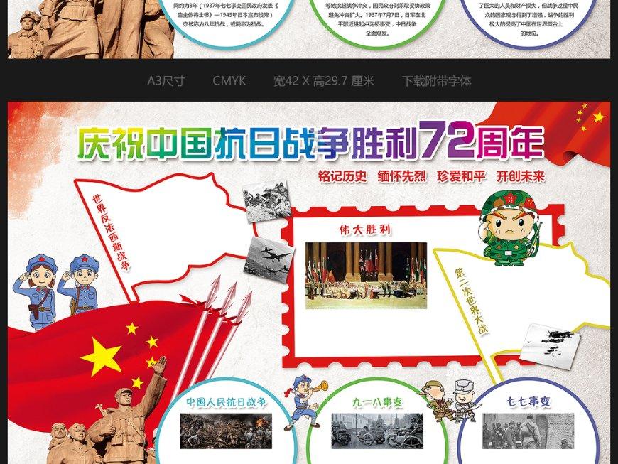 花千骨24集是小说第几章