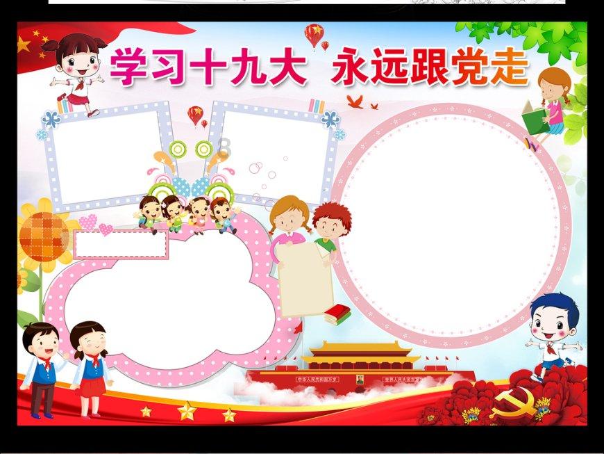 上海国企开放日|守护市民美好出行体验,上海地铁机器人出列!