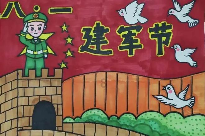 神都夜行录