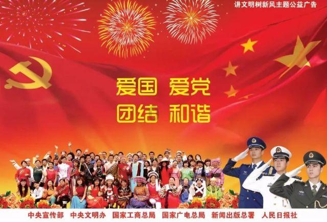 节奏之战