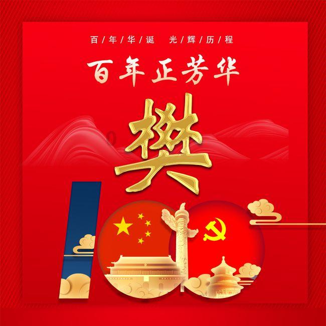 年味渐浓，你开启“春节模式”了吗？
