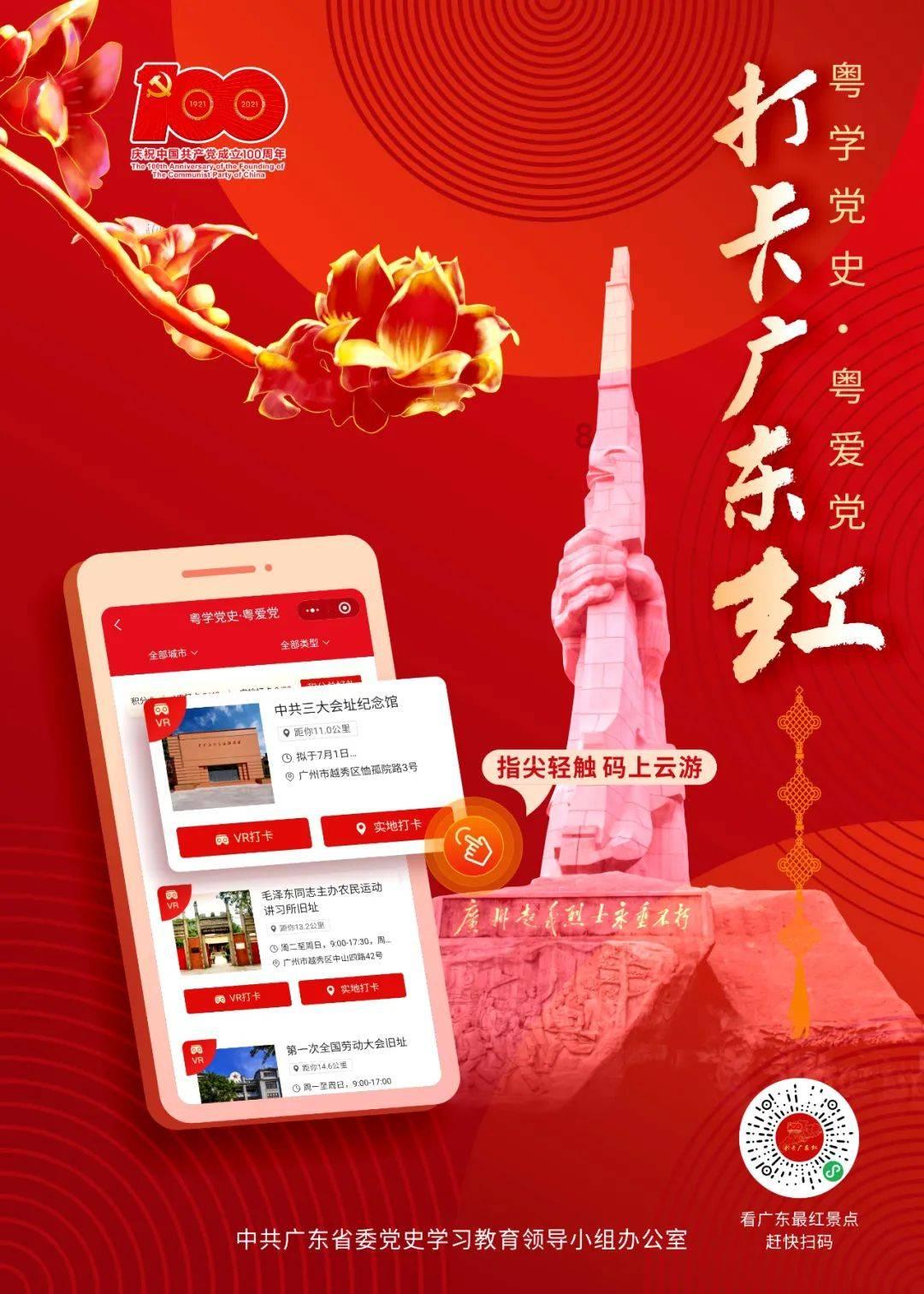 消失的国度-契丹早期军事首领产生、变化发展研究