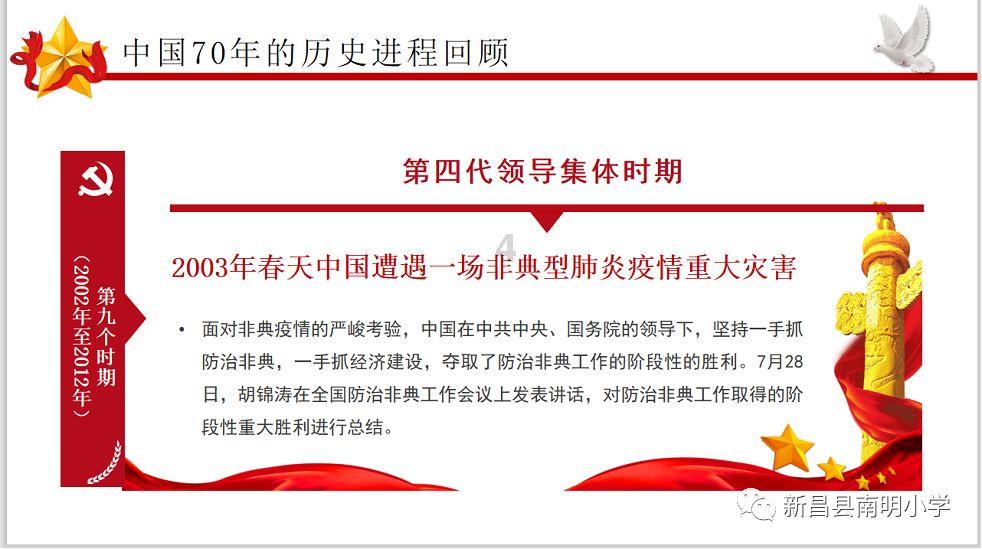 炫舞时代