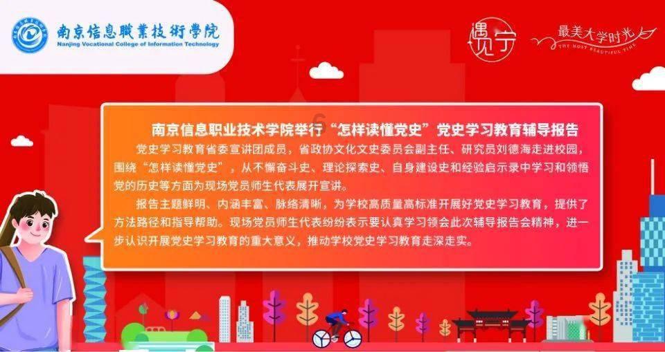 消灭怪物大作战选关版