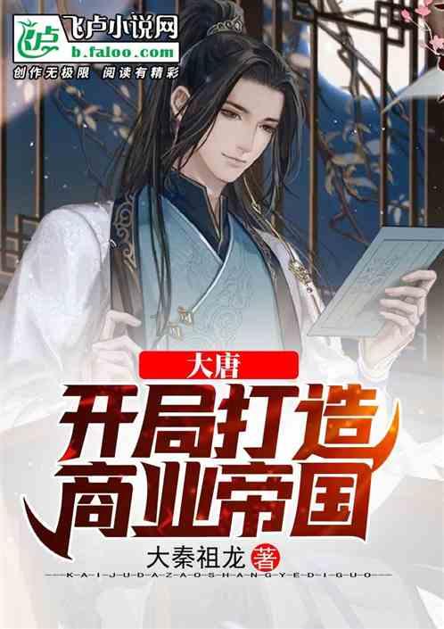 家园重制版