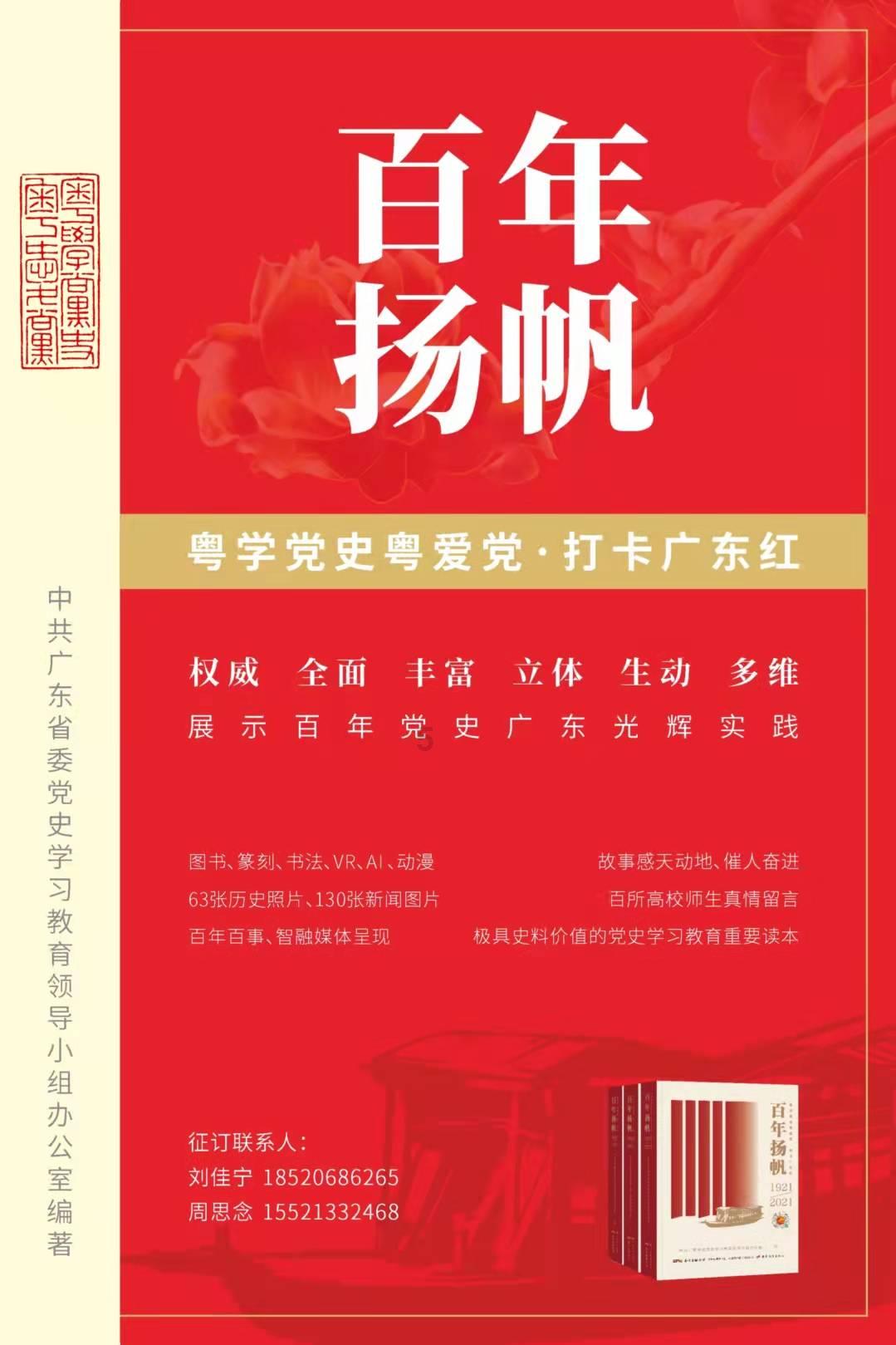 地狱天使