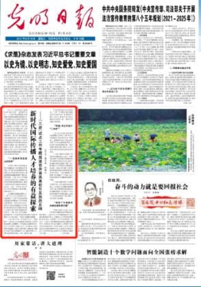 逃离椰子岛