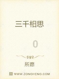 美妙森林找不同