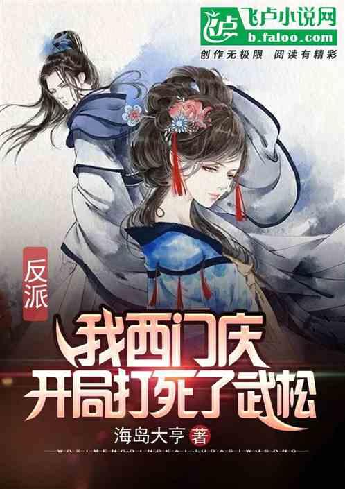 火柴人超能战士