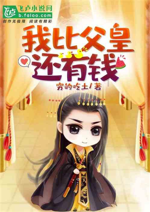 云上的歌
