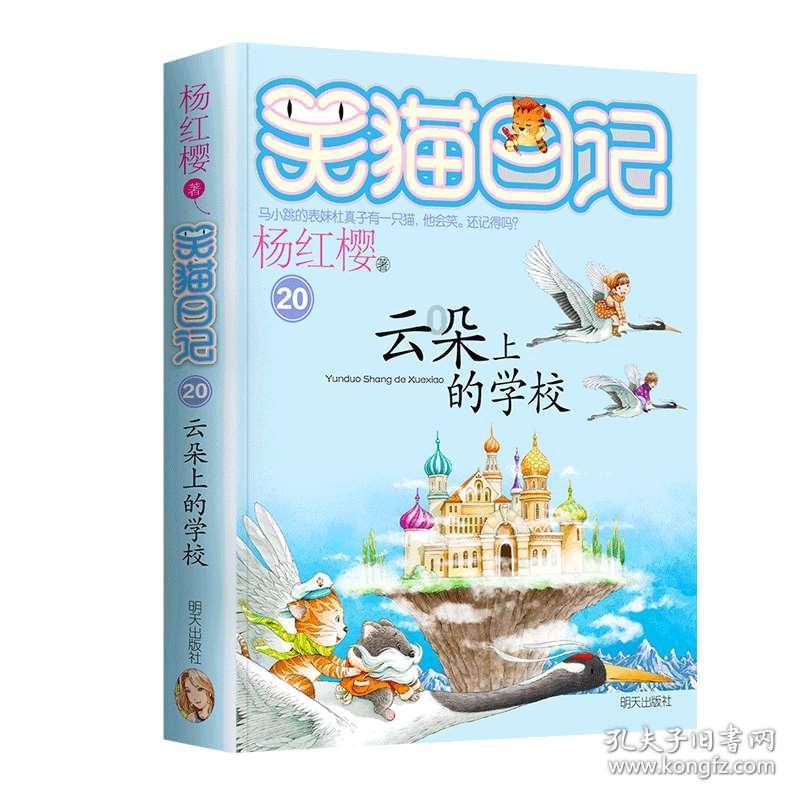 高密卷饼的酱料怎么调制？游戏画面