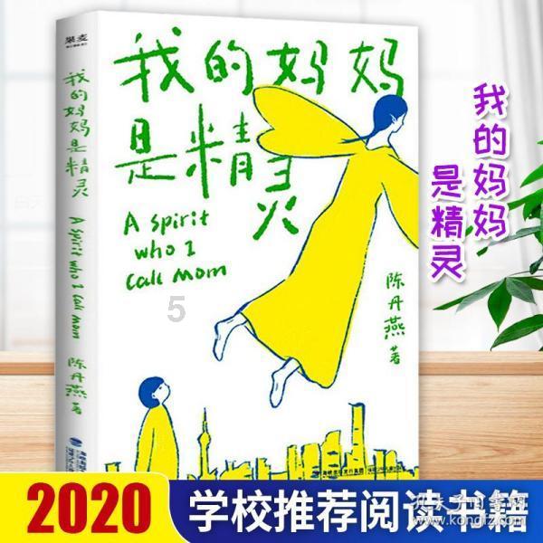 海贼船