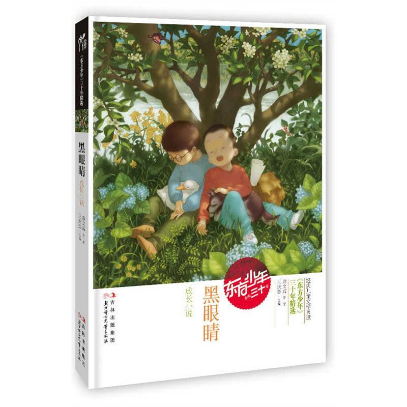 黄色小人推箱子