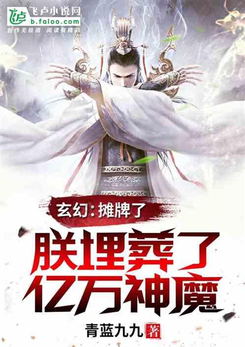 幻想纹章3.3